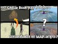 Free Fire में पता करो कोन सा Map आने वाला है || Find New Ghillie Bush In Free Fire || Garena Free 🔥