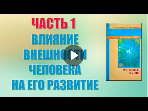 Стрельникова и секлитова аудиокниги слушать онлайн бесплатно