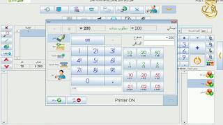 فاتورة مبيعات screenshot 4