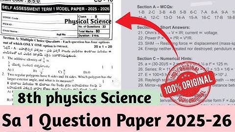 8th class sa1 physics question paper 2025 | ap 8th class sa1 physics question paper 2025-26