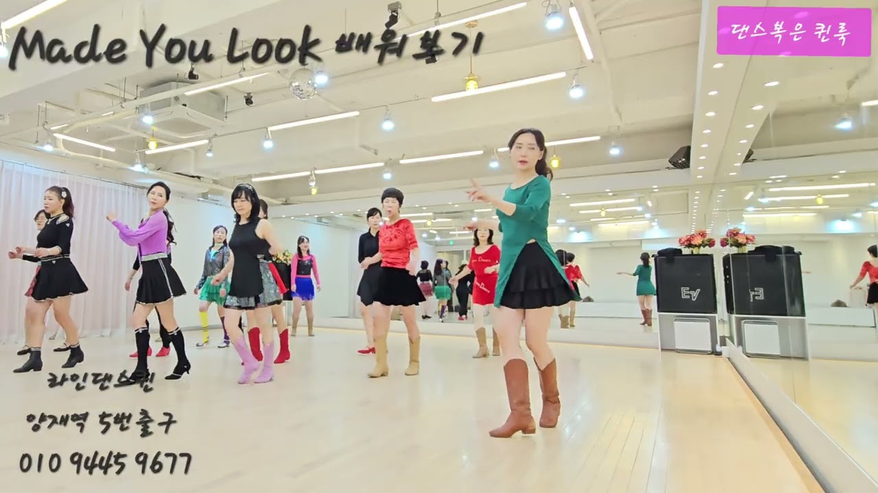 [Tutorial] Made You Look Line Dance Tutorial l Advanced l 메이드 유 룩 라인댄스 설명영상 l Linedancequeen 
