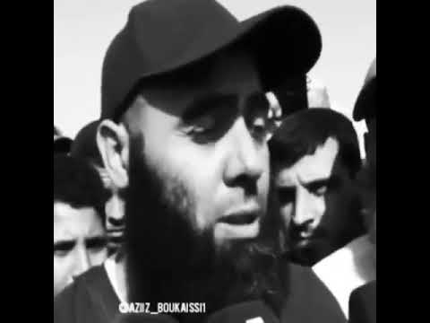 إنك ميت و إنهم ميتون ثم إنكم يوم القيامة عند ربكم تختصمون ياسين العمري حفظه الله