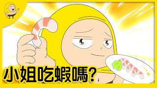 The Most Spoiling Boyfriend in the World | Shaogao