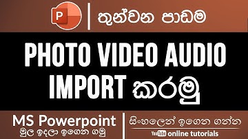 MS PowerPoint | Beginner Course (Sinhala) | Part 3