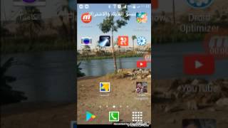 كيفية تحميل الابتويد screenshot 4