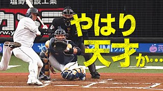 【内角高め】森友哉 芸術的インハイ打ち【2号2ラン】