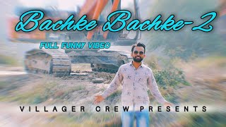 Bachke Bachke-2 (Full Funny Video) Karan Aujla I Ikky | Villager Crew | Latest Punjabi Songs 2023