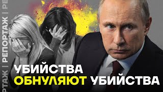 «Преступления искупают кровью». Путин помиловал убийц и насильников