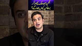 #breakingnews #imrankhan #pakistannews #pakistanpolitics #pti #najambajwa #ptinews #podcast