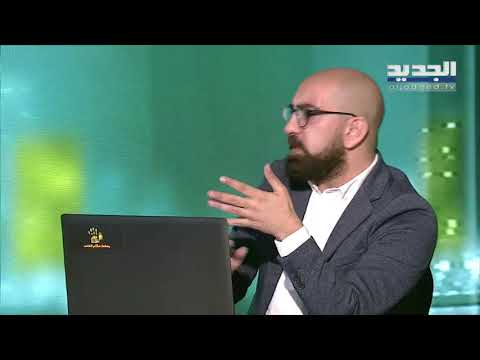 رياض قبيسي يدشن الموقع الالكتروني الخاص ب عقارات السياسيين بالتعاون مع مبادرة غربال