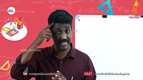 First Bell 2.0 STD 07 Mathematics Class 11