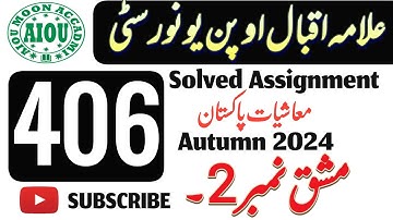 AIOU Code 406 Solved Assignment No. 2 | Autumn 2024 | Mashiyat Pakistan | Moon Accadmi