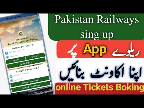 pakistan railway app sign up || pakistan railway sign in || How to Create Pakistan Railway Account