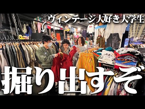 【古着】服好きフリーターがヴィンテージオタクとアメ村で夏服探ししたらおもろすぎた！！ | Vintage.City 古着、古着屋情報を発信