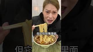 See how much you can spend on a breakfast of beef noodles on the streets of Wuhan#Just fol