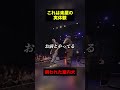 実体験と室内犬の韻が固い