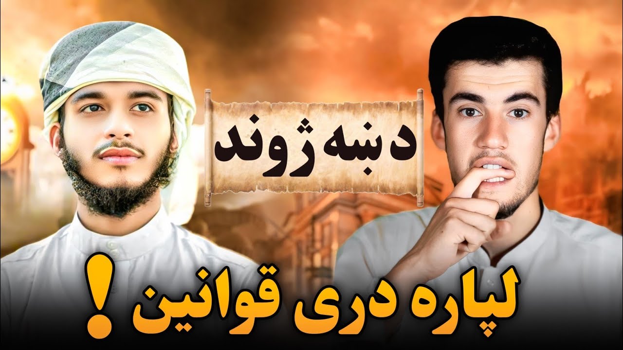 هر څوک چې دا درې کارونه پرېږدي، ژوند یې بربادېږي!