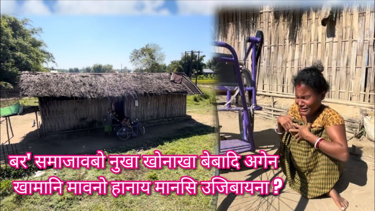 Jwngni Boro mansiyanw Noh Latrinni pwisa hwgwn hwnna  sase desability aijwniprai paisa togaidwng