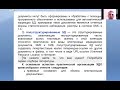 ЭЛЕКТРОННЫЙ ДОКУМЕНТ И ЭЛЕКТРОННОЕ ПРАВИТЕЛЬСТВО  ЭЛЕКТРОННЫЙ ДОКУМЕНТООБОРОТ В МЕДИЦИНСКИХ УЧРЕЖДЕН