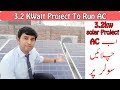 3.2 kwatt Solar Project For AC