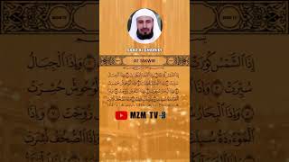SURAH AT-TAKWIR - SAAD AL GHAMIDI #surahalquran #surahattakwir #murottalquran #saadalghamidi #mzmtv