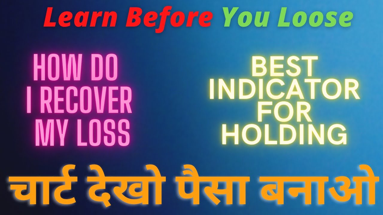 How I Recover My Loss Best Indicator For Making Holding Decision Live how-i-recover-my-loss-best-indicator-for-making-holding-decision-live