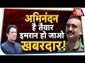 Abhinandan है तैयार Imran हो जाओ खबरदार | Rohit Sardana के साथ देखें Dangal | September 2, 2019