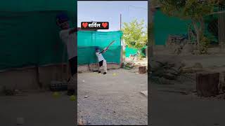 शर्विल practic......
