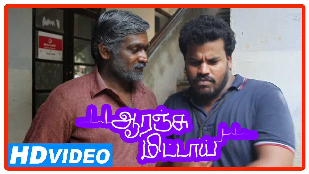 Orange Mittai Tamil Movie | Scenes | Vijay Sethupathi and Arumugam Bala discuss about Ramesh