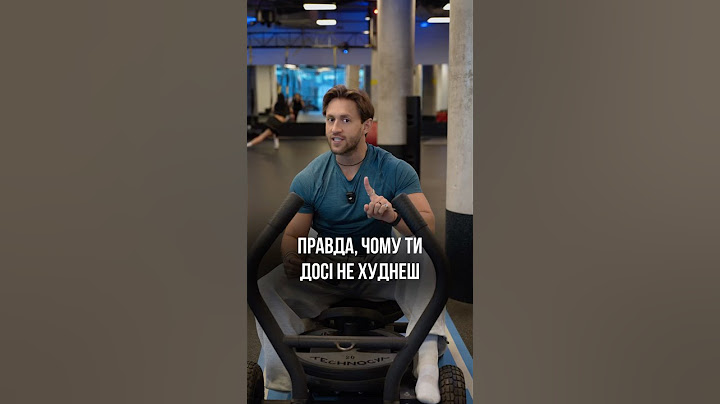 Правда, чому ти досі не худнеш