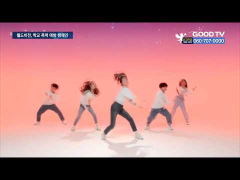 월드비전, ‘교실에서 찾은 희망’ 캠페인 전개 [GOODTV NEWS 20210426]