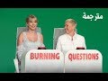 مترجم : تايلور سويفت و ايلين شو تحدي الburning questions