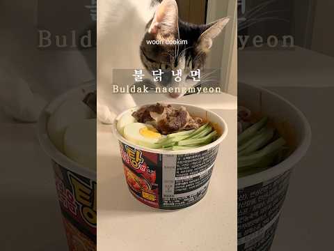 불닭냉면 관련 유튜브 영상 썸네일
