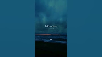 اكتب شيء تؤجر عليه ❤️😴| القارئ عبد الرحمن مسعد
