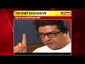 Amit Shah और Narendra Modi पर Raj Thackeray: दोनों ने देश बर्बाद कर दिया