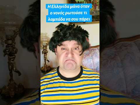 Βασισμένο σε πραγματικά