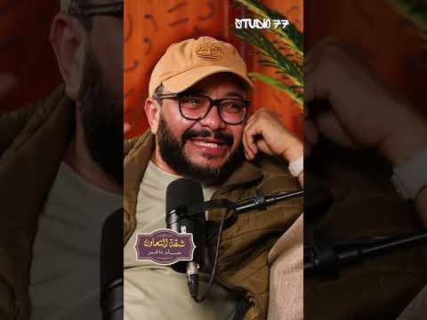 حسام داغر يكشف أسرار مسلسل الجابرية الرحلة 422