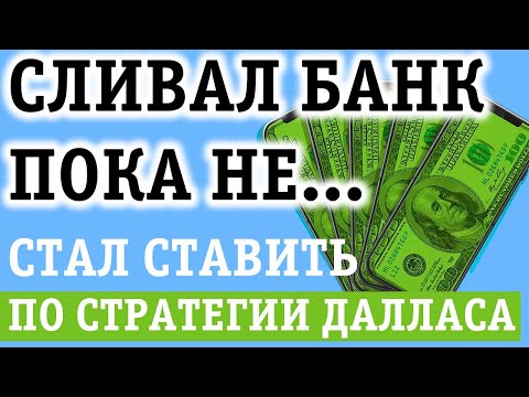 Видео: Призы по ставкам в реальном времени?