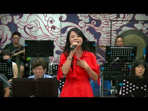 長雲樂集 2019/09/29  黃麗紅-尚界關心你
