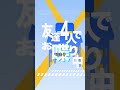 청량하고 시원한 청춘의 사랑 : 사랑을 해서 / 카타코토 (かたこと- 恋をして)  [가사/한글자막]