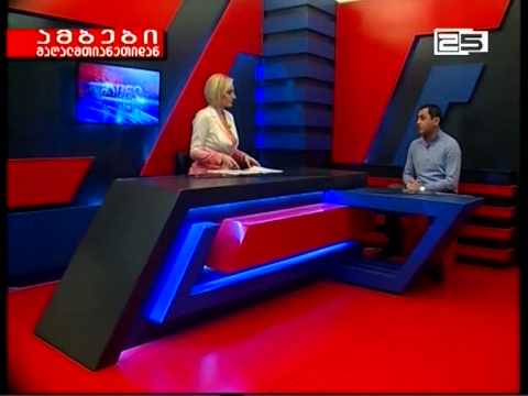 ამბები მაღალმთიანეთიდან გოჩა ბერიძე 09 12 2014