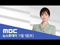 APEC 정상회의 폐막! ‘경주선언’과 한중 정상회담의 핵심 내용 공개 🇰🇷