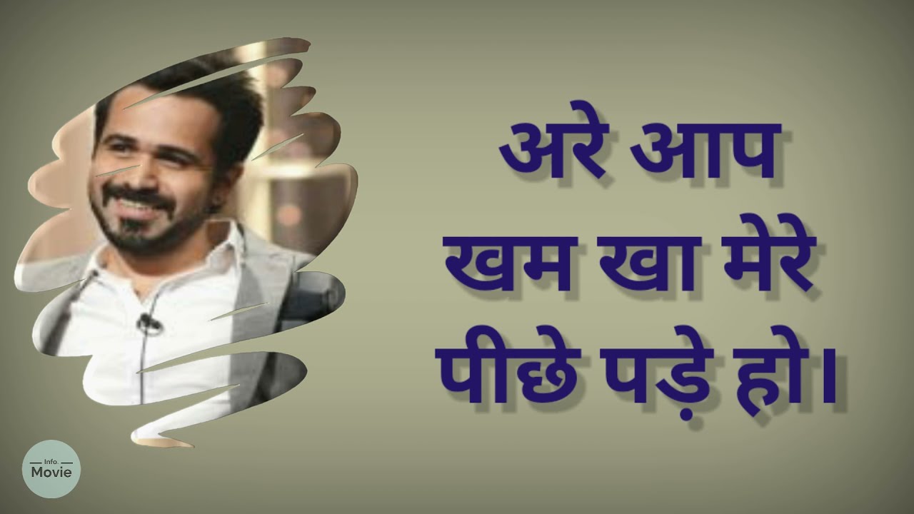 Emraan Hashmi vs Amitabh Bacchan Dialogue Attitude | Chehre Movie Dialogue