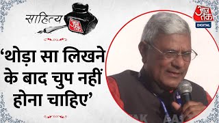 ‘Sahitya Aaj Tak’ लेखककार और उपन्यासकार Bhagwandas ने बताया एक लेखक को क्या करना चाहिए ?