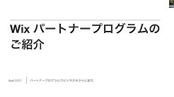 Wix Japan Youtube