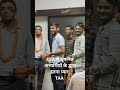 #सिर्फ हंगामा खड़ा करना मेरा मकसद नहीं/#CSA में चयनित अभ्यर्थियों/#TAA कोचिंग में selection भरमार