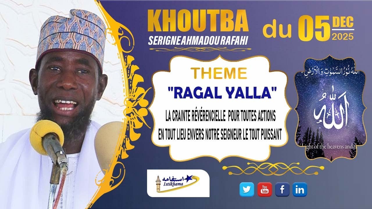 Khoutba S Ah Rafahi du 05Déc2025 | La crainte révérencielle pour toutes actions envers notre Seigneu