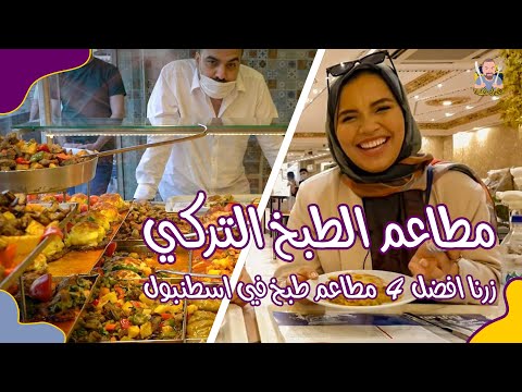 تحدي الاكل || طلبت منيو مطعم البيك كامل | أجدد فرع بالسعودية 😍🇸🇦. 