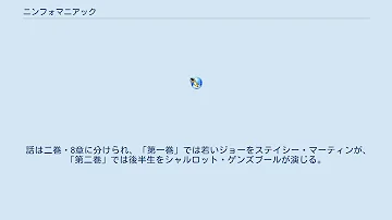 ニンフォマアック Mp3