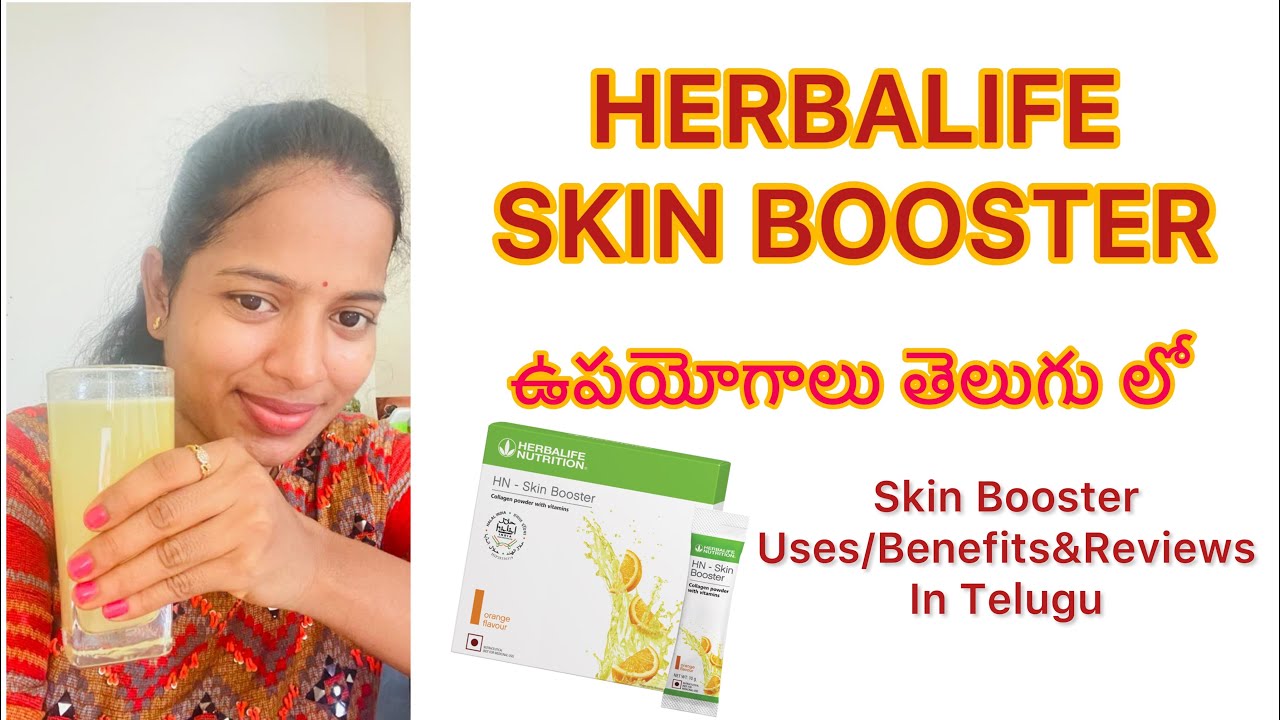 HOW TO USE HERBALIFE SKINBOOSTER IN TELUGUskinboosterteluguherbalifeweightskinweightloss